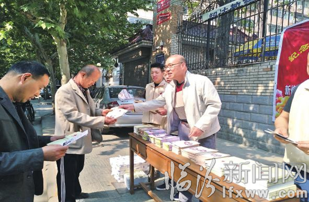 临汾红十字会多种形式宣传新修订法