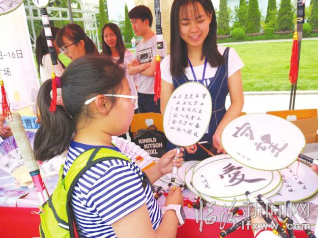 山西师大:扇始善终 笔墨传情留守儿童