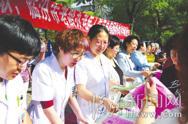 临汾举办老年人防范电信网络诈骗宣传活动