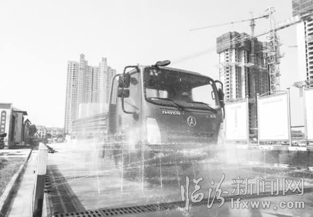 金域王府项目工地的进出车辆全部清洗