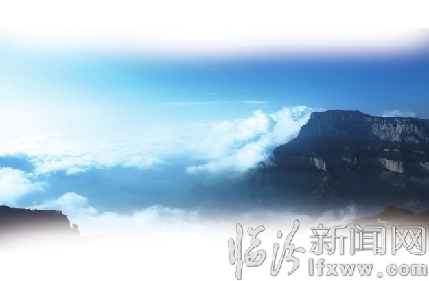 临汾:山川秀美 美在“太行”