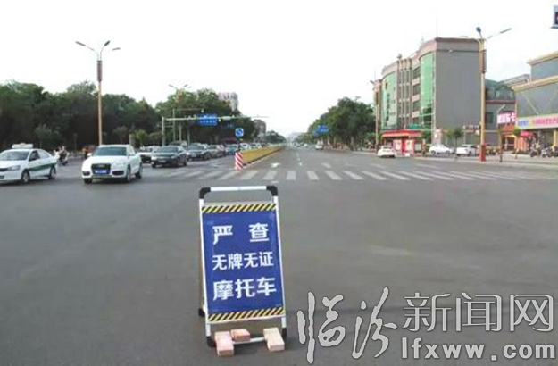 临汾交警支队开展无牌无证摩托车专项治理