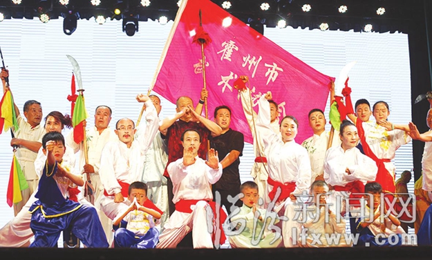 临汾武术晚会 尽展“尧风武韵”