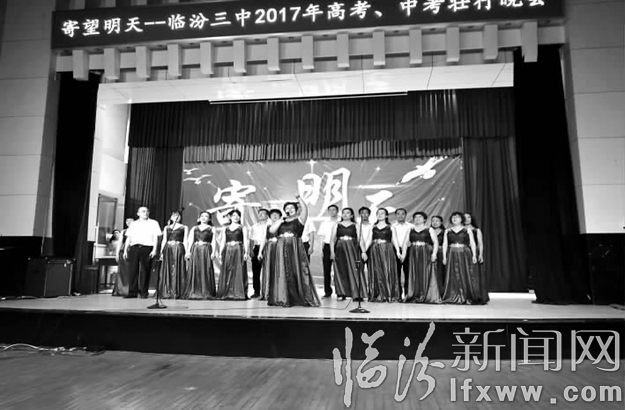 脱下校服着礼服,女教师一曲《启程》送学子。