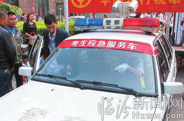 高考,我们一同经历!