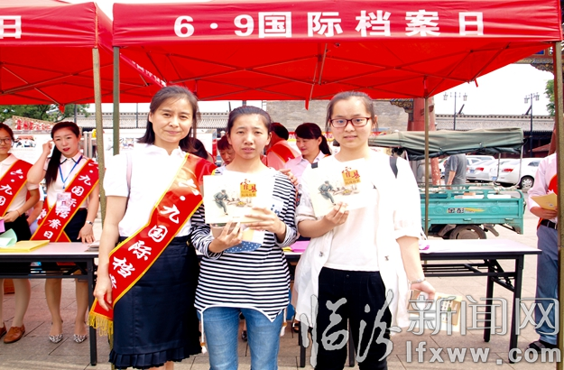 霍州市开展纪念“六.九国际档案日”系列活动