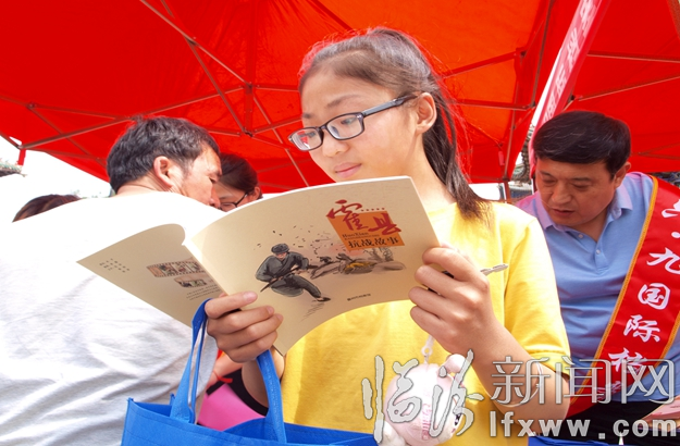 霍州市开展纪念“六.九国际档案日”系列活动