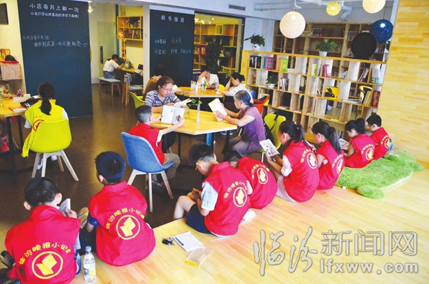 临汾:小记者读书会正式成立啦!