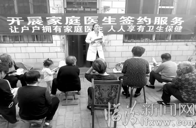 关小翠为村民解读家庭医生签约服务内容。