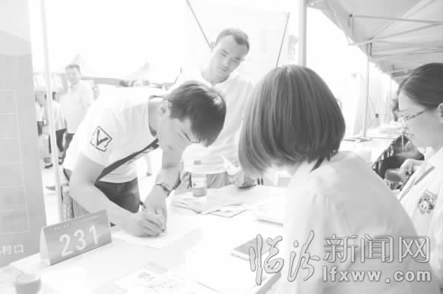 尧都区企业人才招聘会6900余个就业岗位等您来