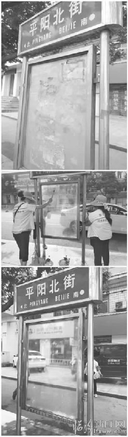 临汾环卫向市区‘牛皮癣’发起总攻