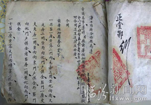 清代监狱登记移交文本现身汾西