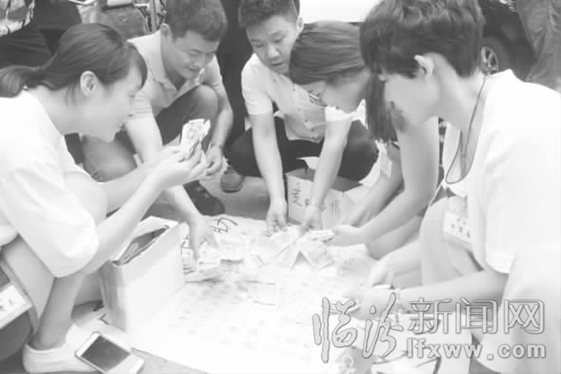 京津等地爱心人士募集万余元善款临汾献爱心