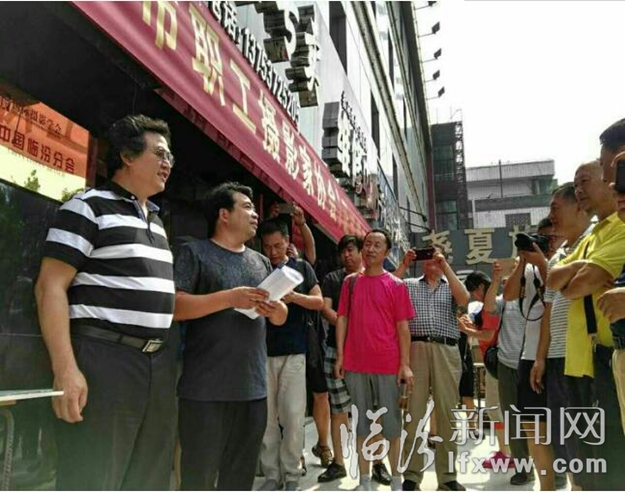 临汾市职工摄影家协会正式挂牌成立