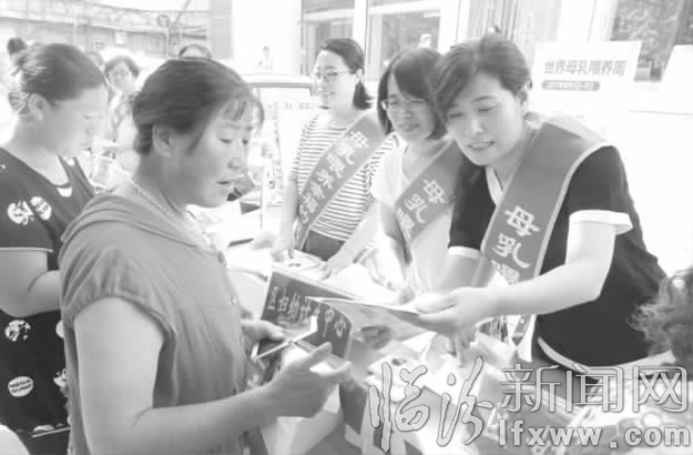 尧都区:母乳喂养宣传受市民称赞