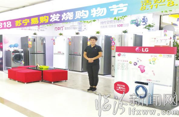 临汾范小英:服务客户要真诚 换位思考是法宝