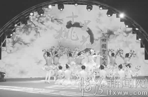 16个乡镇展风采 谁都说咱尧都好