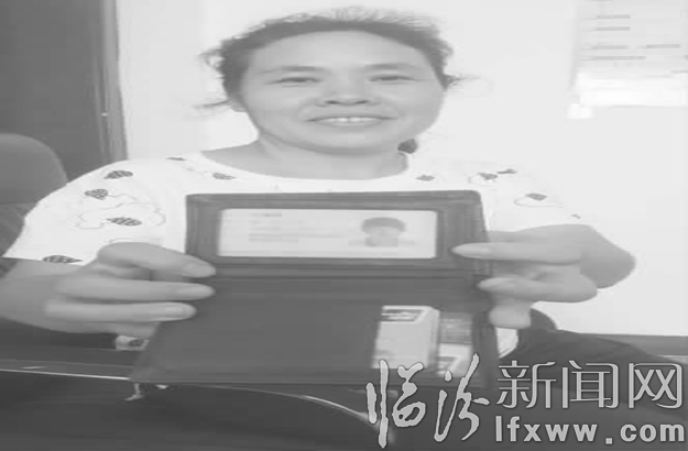 感动临汾:毛耀强 你的钱包在这里!