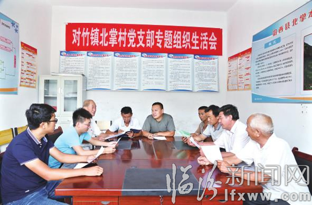 蔡源龙经常组织村“两委”班子和党员干部召开村民生活会议。他说:你对村民一分好,他们就会回报10分。我们要多为百姓干实事、好事。”