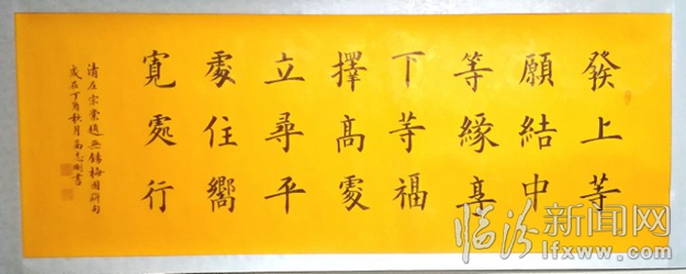 国家一级美术师高志刚,画好,字也杠杠的!