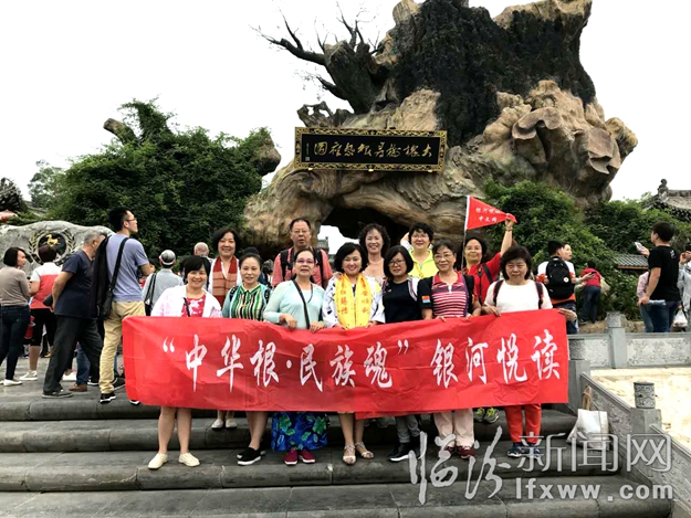 “中华根民族魂”银河悦读网站临汾笔会举行