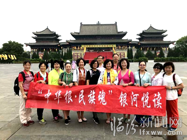 “中华根民族魂”银河悦读网站临汾笔会举行