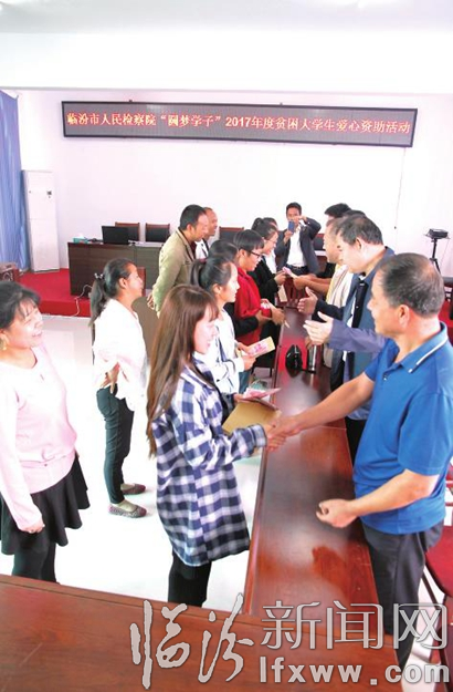 开学前,市检察院驻村工作队的人员带着全院同志的关心和慰问,为该村今年考上大学的5名大学生送来爱心款。王琦是这次考上大学的资助生,她感慨地说:“感谢市检察院对我们的关心和帮助,我们一定好好学习,回报家乡、回报社会。”