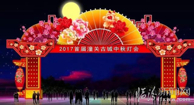 【潼关古城】请您赏灯!十一长假您准备好了吗?
