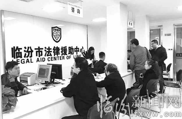 前来市法律援助中心服务大厅咨询的群众络绎不绝。