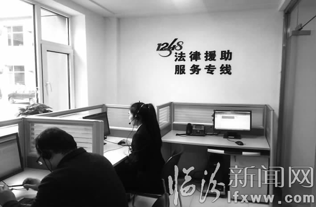 “12348”法律援助专线平台。