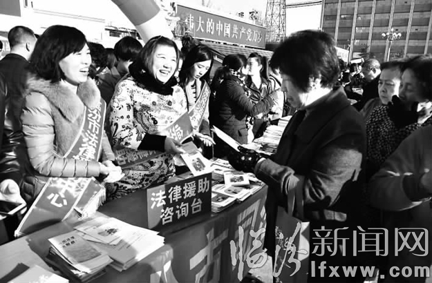 在平阳广场开展法律宣传活动。