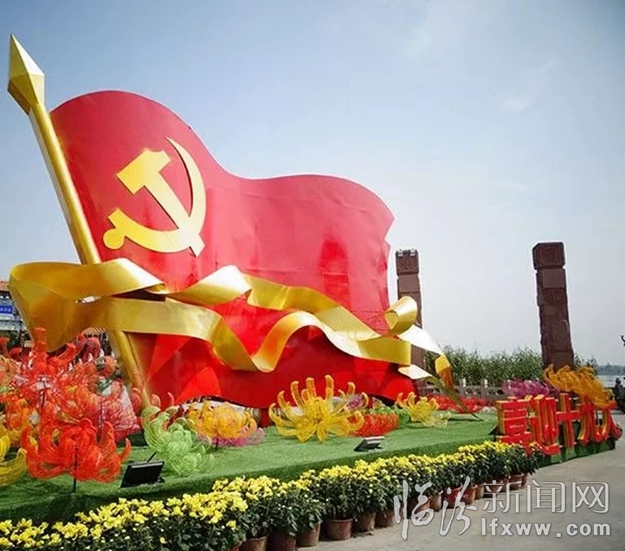 中国开封第35届菊花文化节将于10月18日开幕