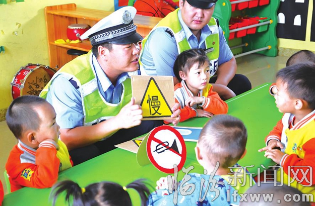 尧都区交警大队与孩子们面对面启蒙安全教育课