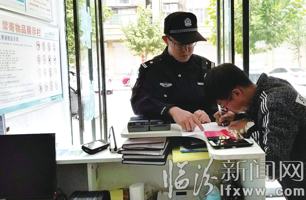 临汾公安局直属分局开展易制爆危险化学品等专项整治行动