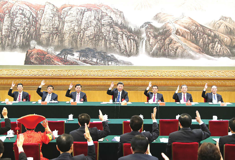 党的十九大举行预备会议和主席团第一次会议