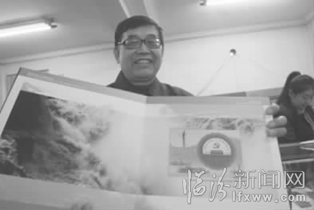 临汾:十九大纪念邮票发行