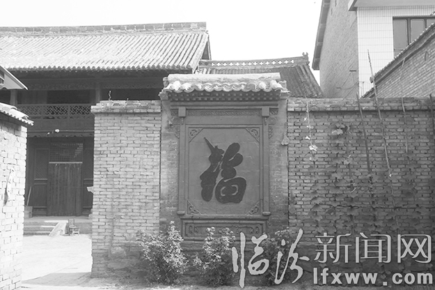 翼城北常老宅院的往事