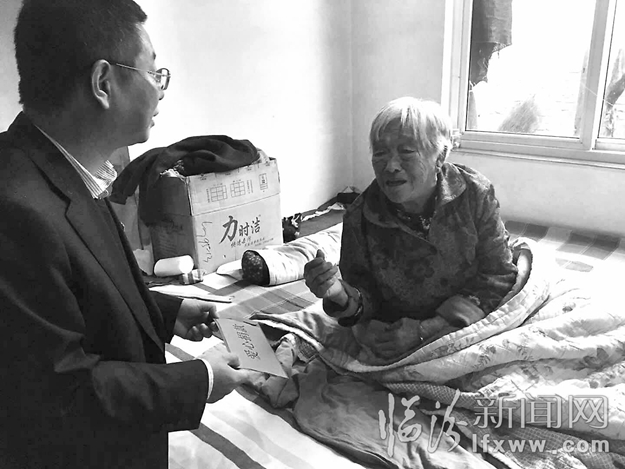 中行洪洞支行:一场特殊的“接力赛”