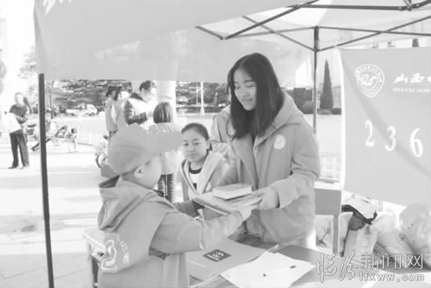 临汾小记者与贫困儿童心连心