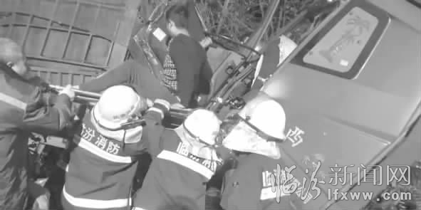 两车追尾 洪洞消防两小时生死营救