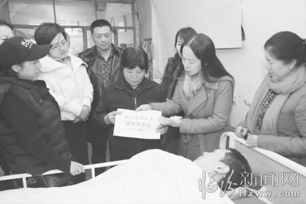 尧都区靳军军:我要坚强活下去!