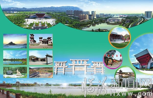 曲沃:跑步进入全域旅游新时代