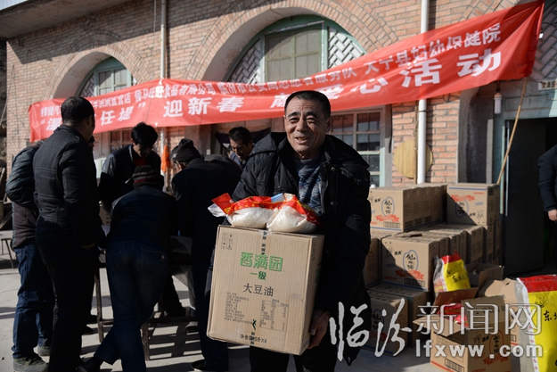 临汾市公安局志愿服务队开展“迎新春 献爱心”活动