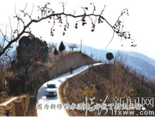 永和南庄乡:枣儿红遍红崖渠 点亮百姓新希望