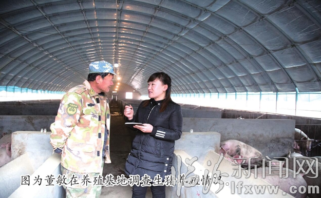 汾西“第一书记”董敏:贫困村的“知心姑娘”