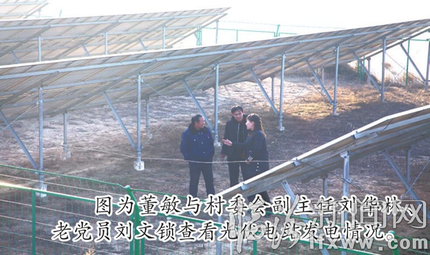 汾西“第一书记”董敏:贫困村的“知心姑娘”