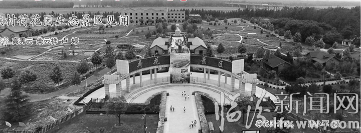 襄汾荷花园:汾河岸畔的大成之作