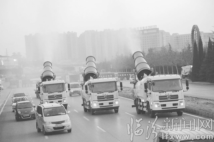 临汾市环卫局:多措并举 应对雾霾