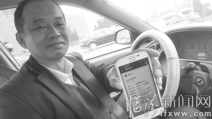 感动临汾:愿“好人一生平安”