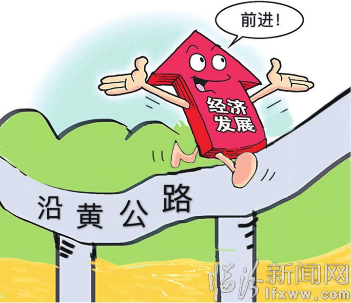 【新时代 新气象 新作为】临汾交通运输建设提速前行